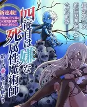 周末不打烊 户外真人秀海报