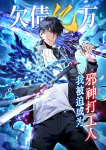 机械心跳 机战番剧海报